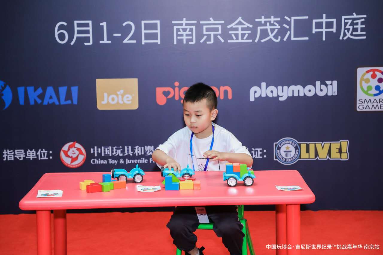 中国玩博会吉尼斯世界纪录挑战嘉年华南京站 最快时间完成3个Smart Games智趣彩拼车.jpg